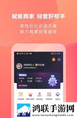 甄嗨