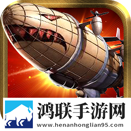 指挥官联盟