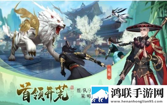 问道斩仙 问道斩仙