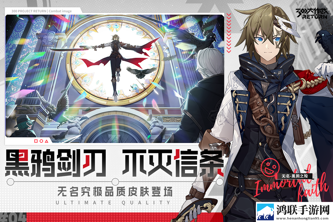 300大作战