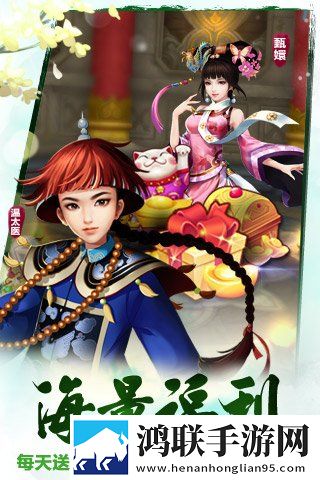 后宫甄嬛传