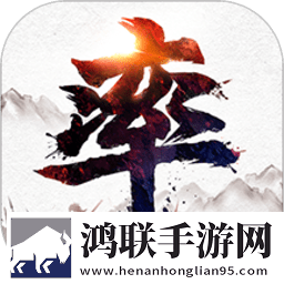 率土之滨