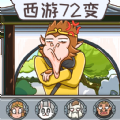 我脑洞特大(最新版)