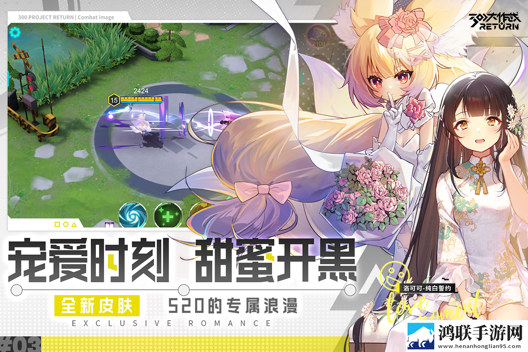 300大作战
