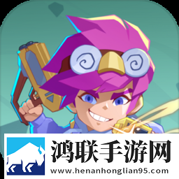 机甲游侠