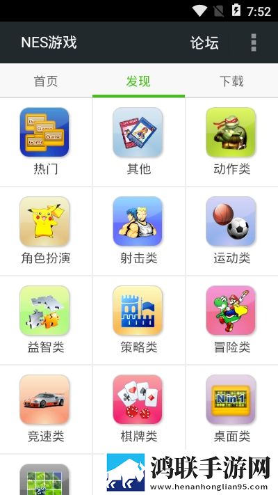 fcnes游戏合集安卓版最新版