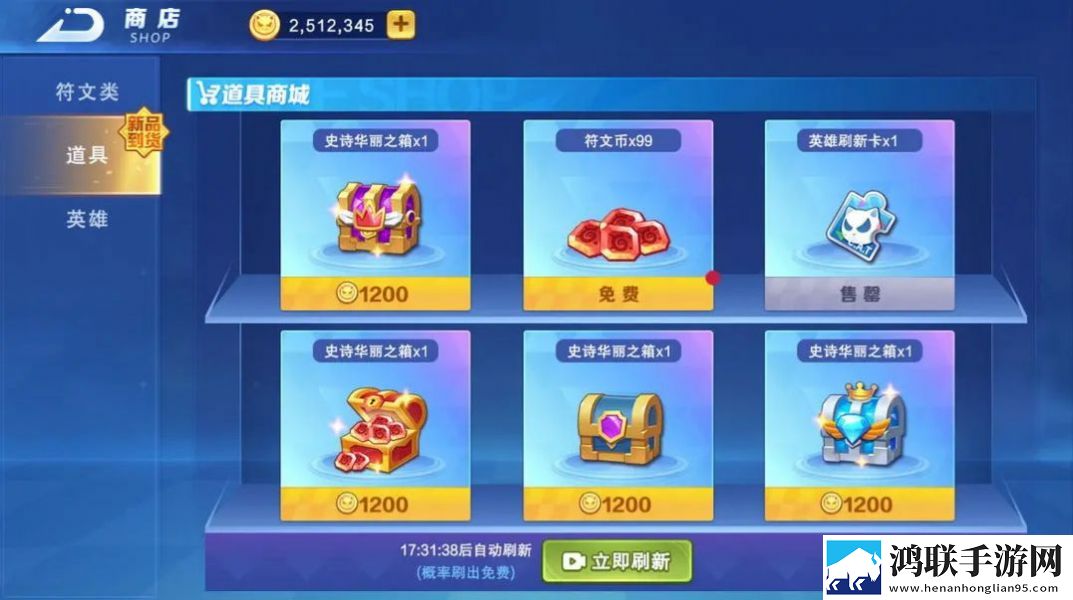 随机技能大乱斗