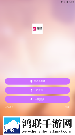 多酷游戏盒子app
