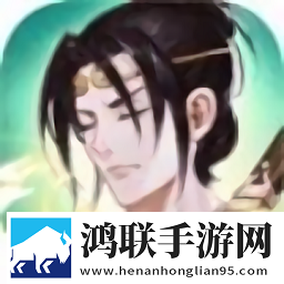 问道斩仙