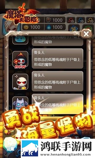 魔塔大冒险