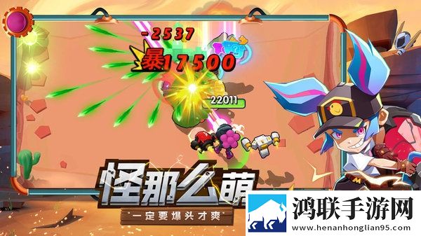 机甲游侠