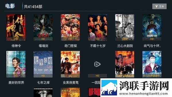 爱西西影视最新版