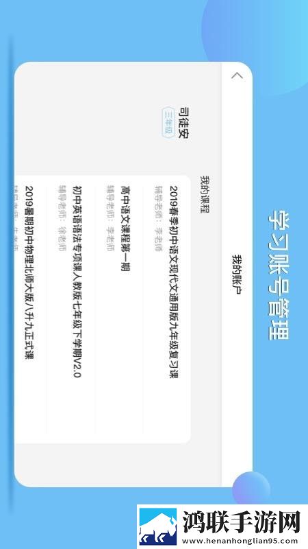 松鼠AI学习