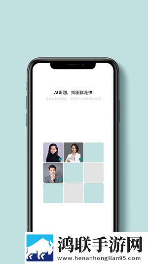 贝壳相册App