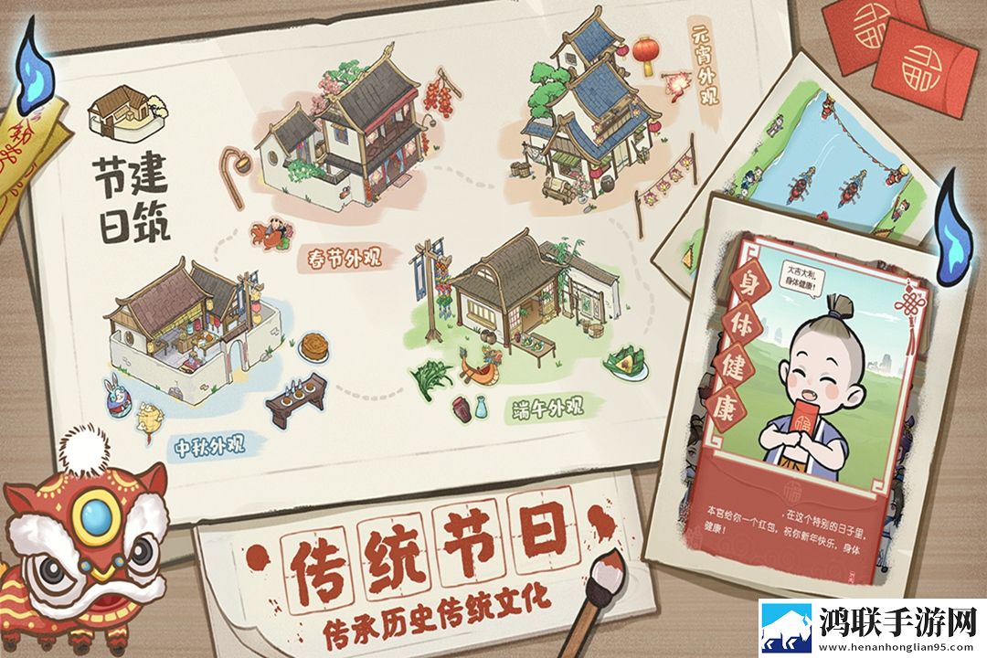 解忧小村落(破解版)