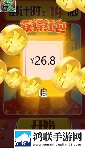 最强生还者