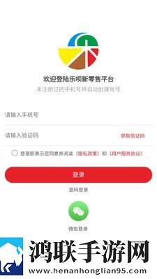 乐呗最新版