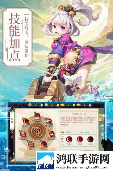 梦幻逍遥