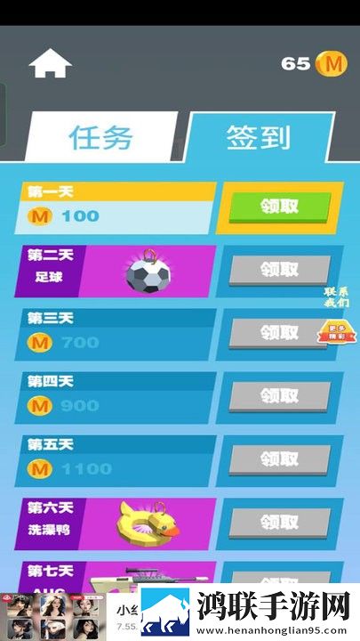 射击小能手