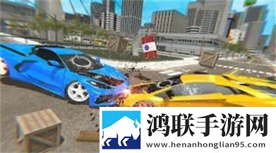 汽车冲撞合集(Car Crash Race Compilation 3D)