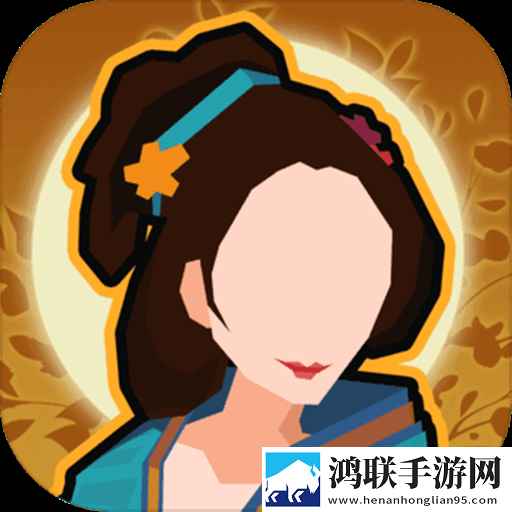无悔华夏(内置作弊菜单MOD)