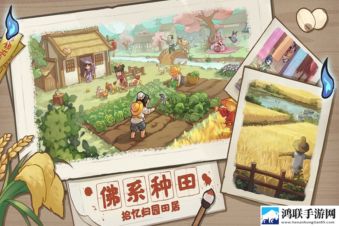 解忧小村落(破解版)