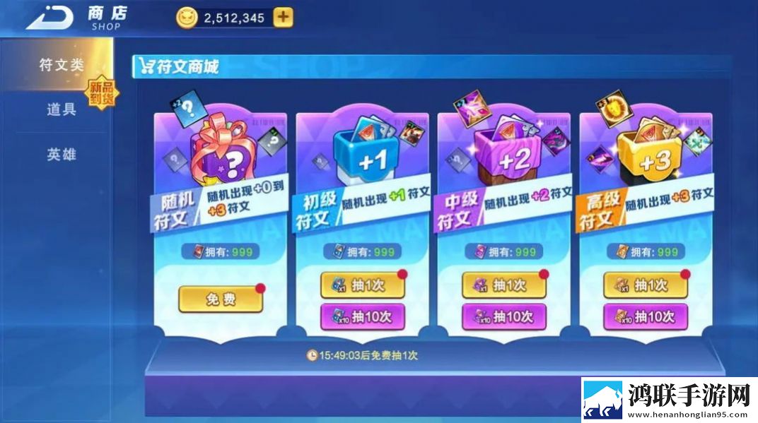 随机技能大乱斗