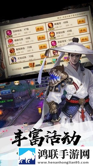 少年豪云录