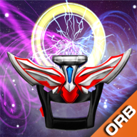 光之巨人变身器(DX ULTRAMAN ORB)