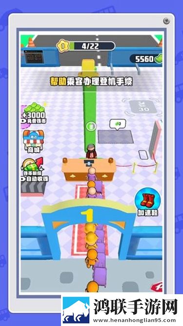 我是安检员 我是安检员