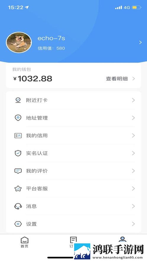 货兔兔官网正版