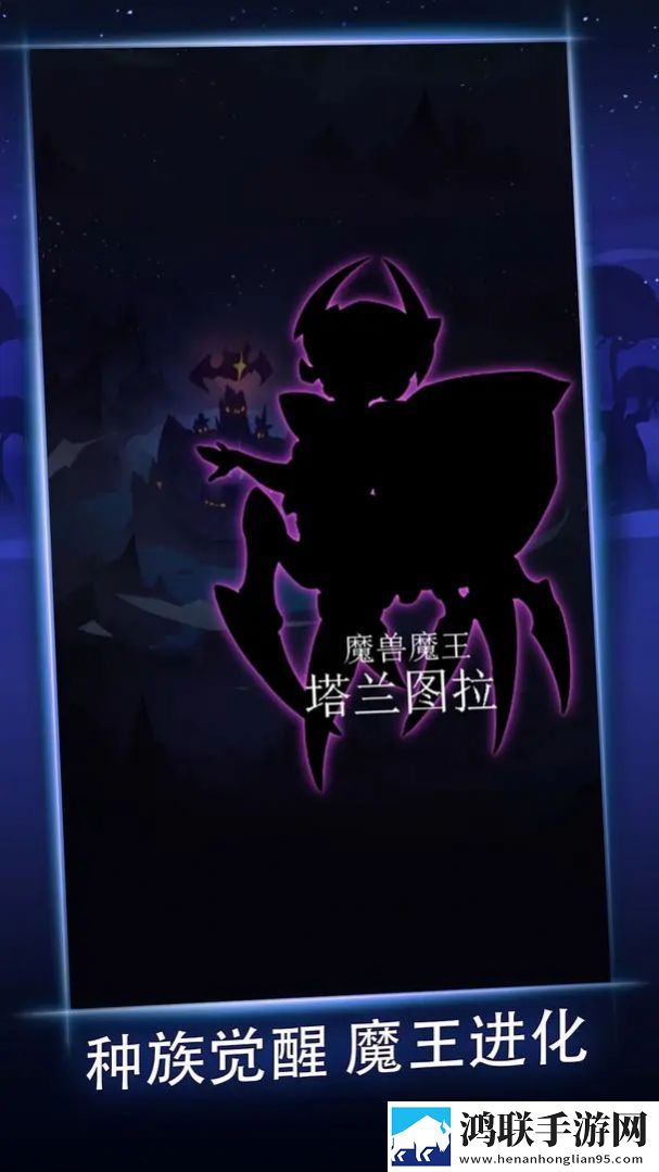 逆袭吧魔王