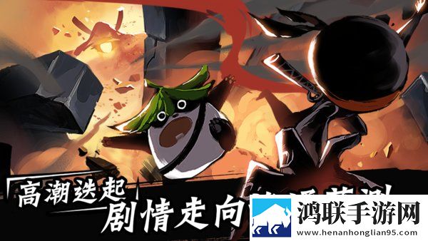 忍者必须死3