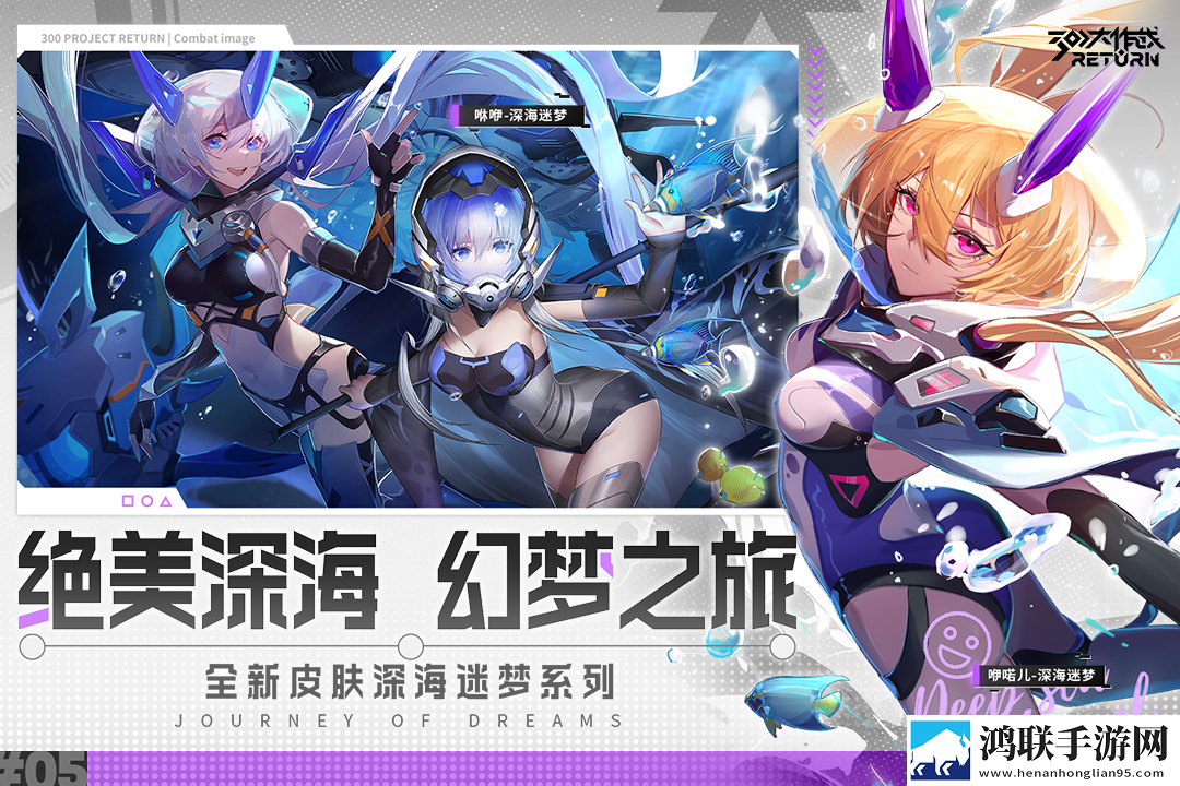 300大作战