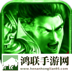 微变传奇