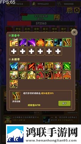 百层深渊