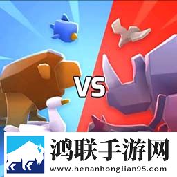 动物战争