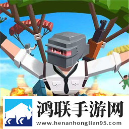 孤岛求生
