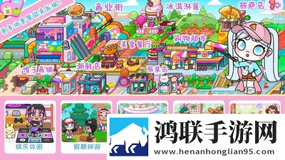 尤雅小镇世界