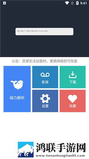 浪鲸器中文版