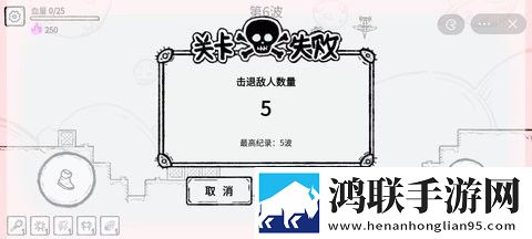 魔法幸存者(破解版内置修改器)