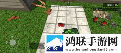 花园建设者模拟器