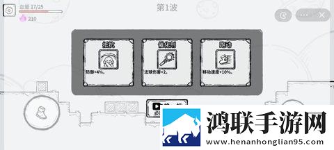 魔法幸存者(破解版内置修改器)
