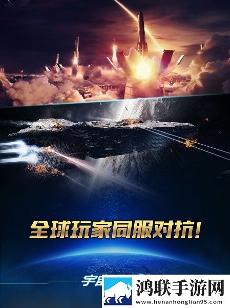 世界