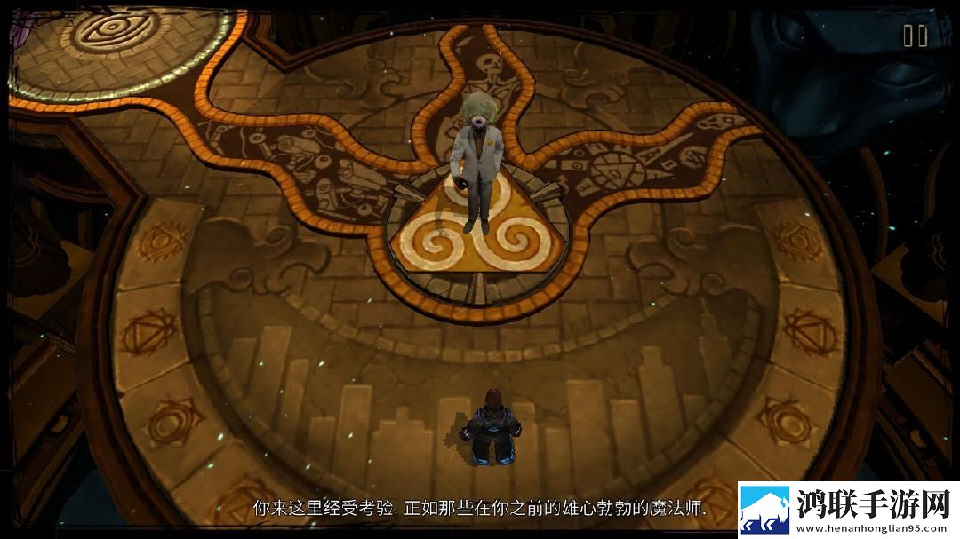 命运之跃