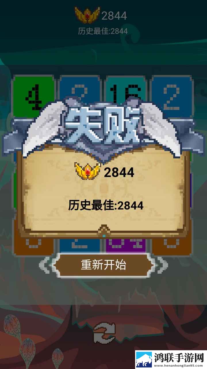 烈火数字