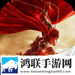 大圣归来之踏碎凌霄