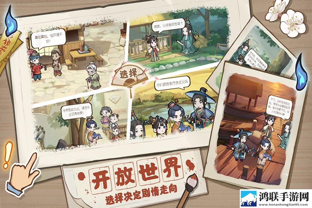 解忧小村落(破解版)