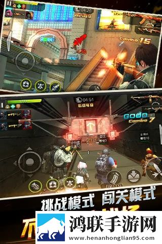 全民突击