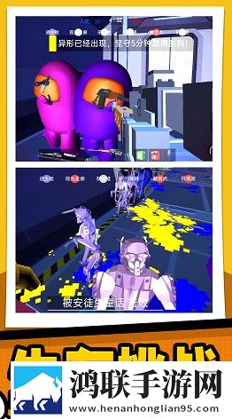 极限生存大作战 极限生存大作战